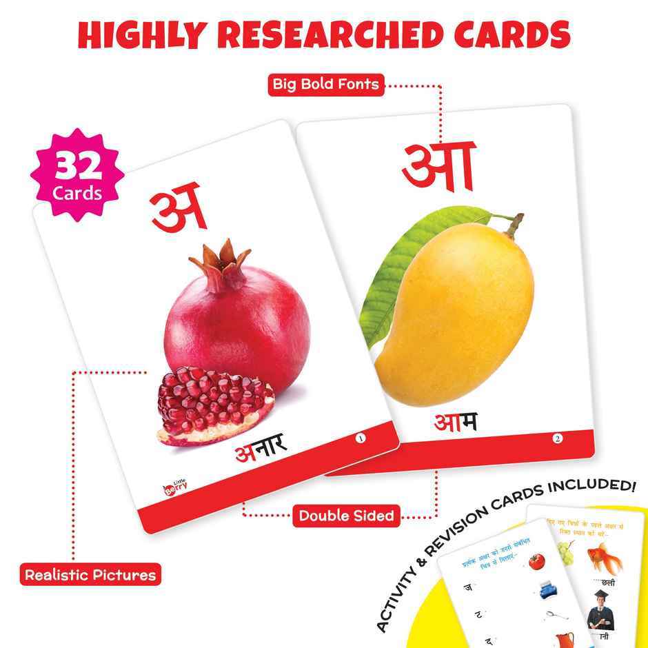 Little Berry Hindi Varnamala Flash Cards For Kids | 32 Cards | Learning Toy For 2-6 Years - Lb10