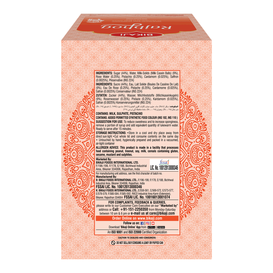 Bikaji Rajbhog | Milk Based Sweet | Cow Milk