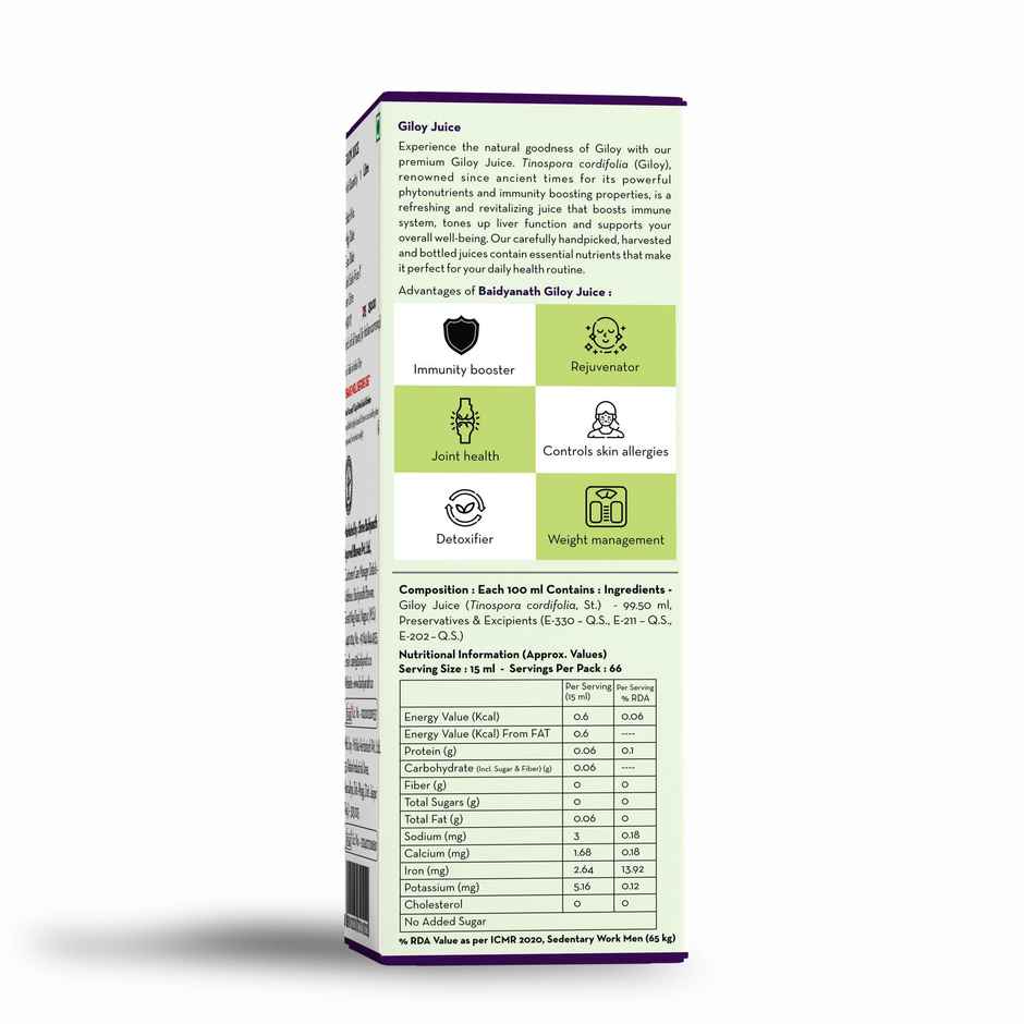 Baidyanath Giloy Juice