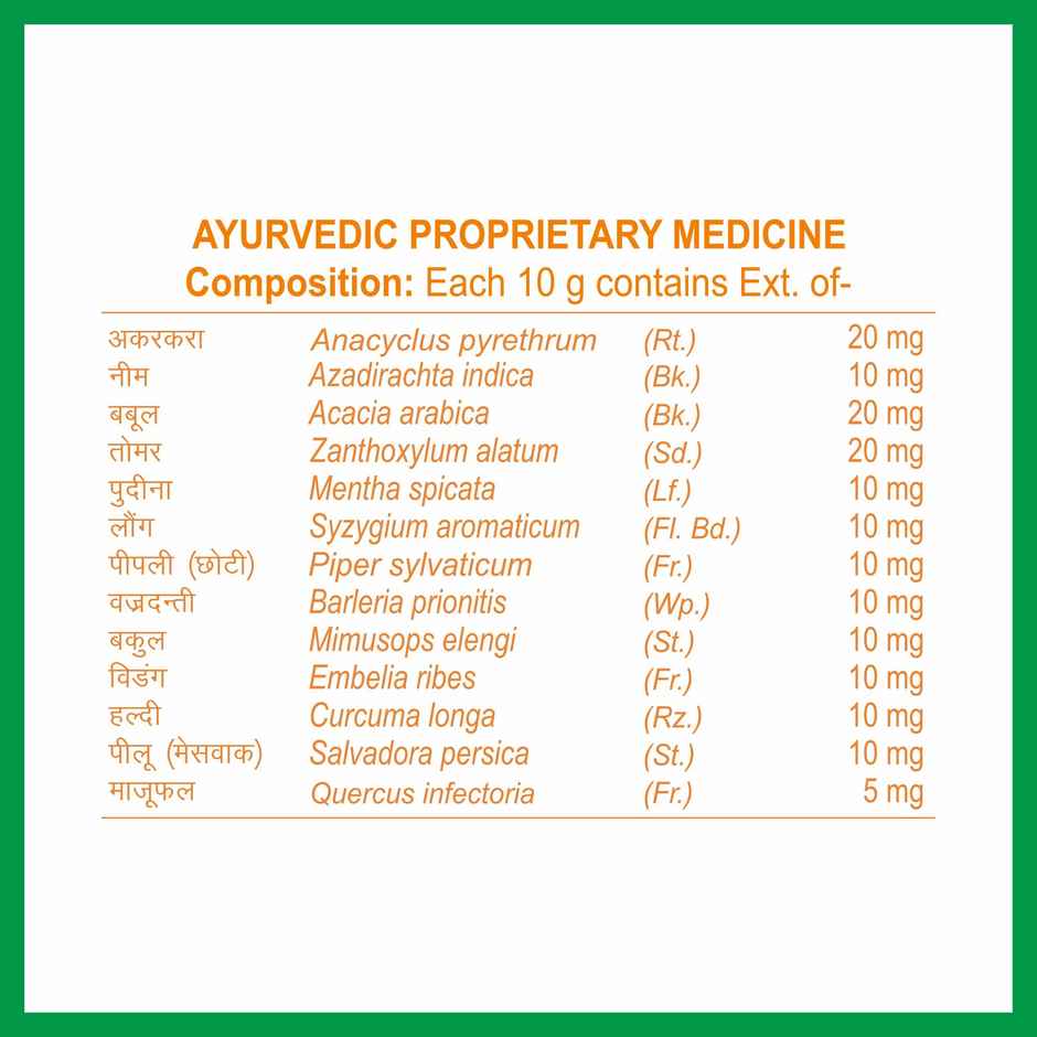 Patanjali Dant Kanti Natural Combo