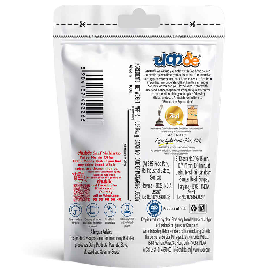 Chukde Ajwain (Carom Seeds)