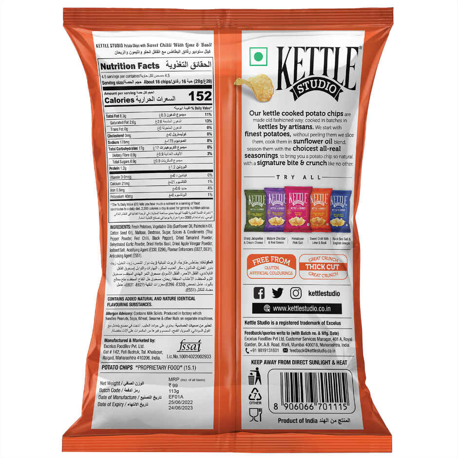 Kettle Studio Sweet Chilli With Lime & Basil Potato Chips