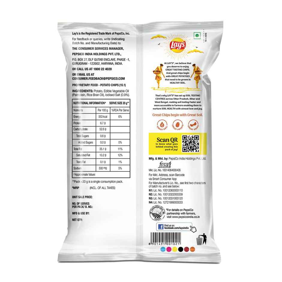 Lay's Classic Salted Potato Chips Combo