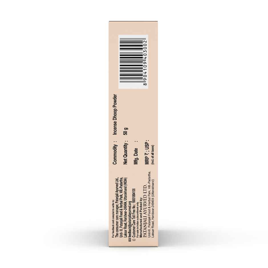 Patanjali Aastha Dasangam