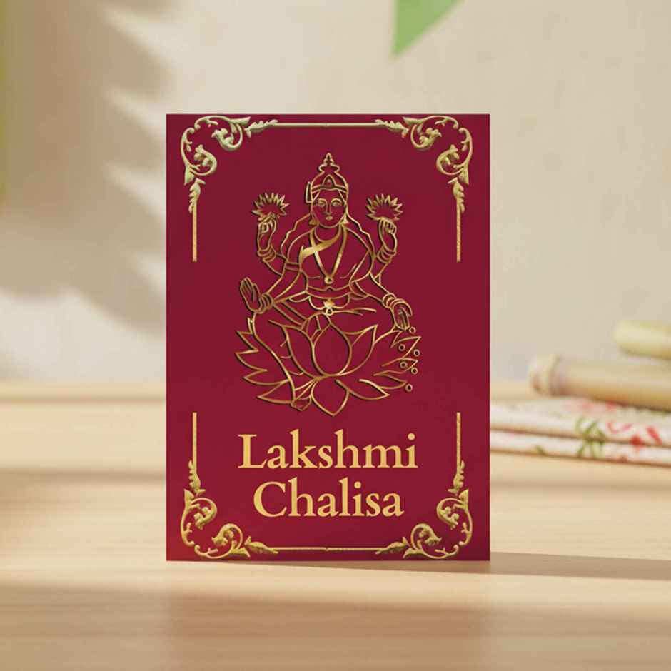 Lakshmi Chalisa and Stuti | Mangal Bhawan