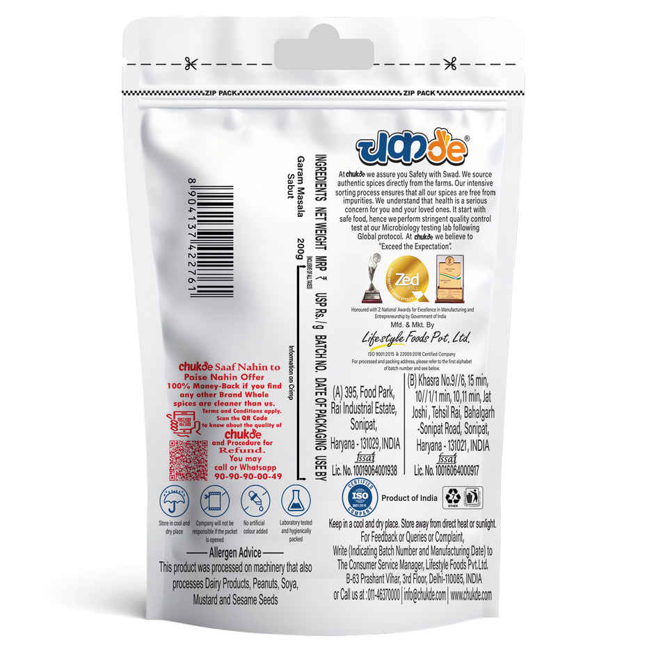 Chukde Whole Garam Masala Mix (Whole Spice Blend)