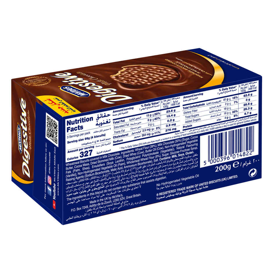 McVities Digestive Milk Chocolate