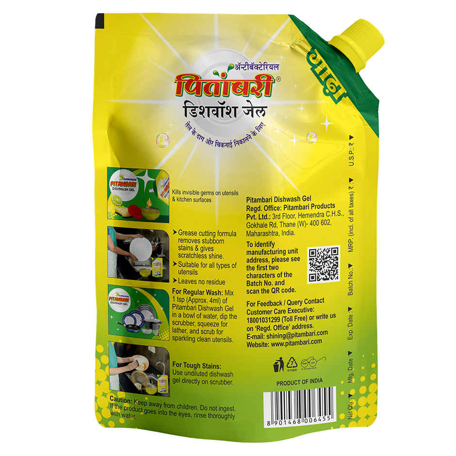 Pitambari Dishwash Gel Pouch