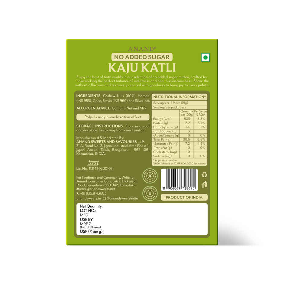 Sugarfree Kaju Katli By Anand