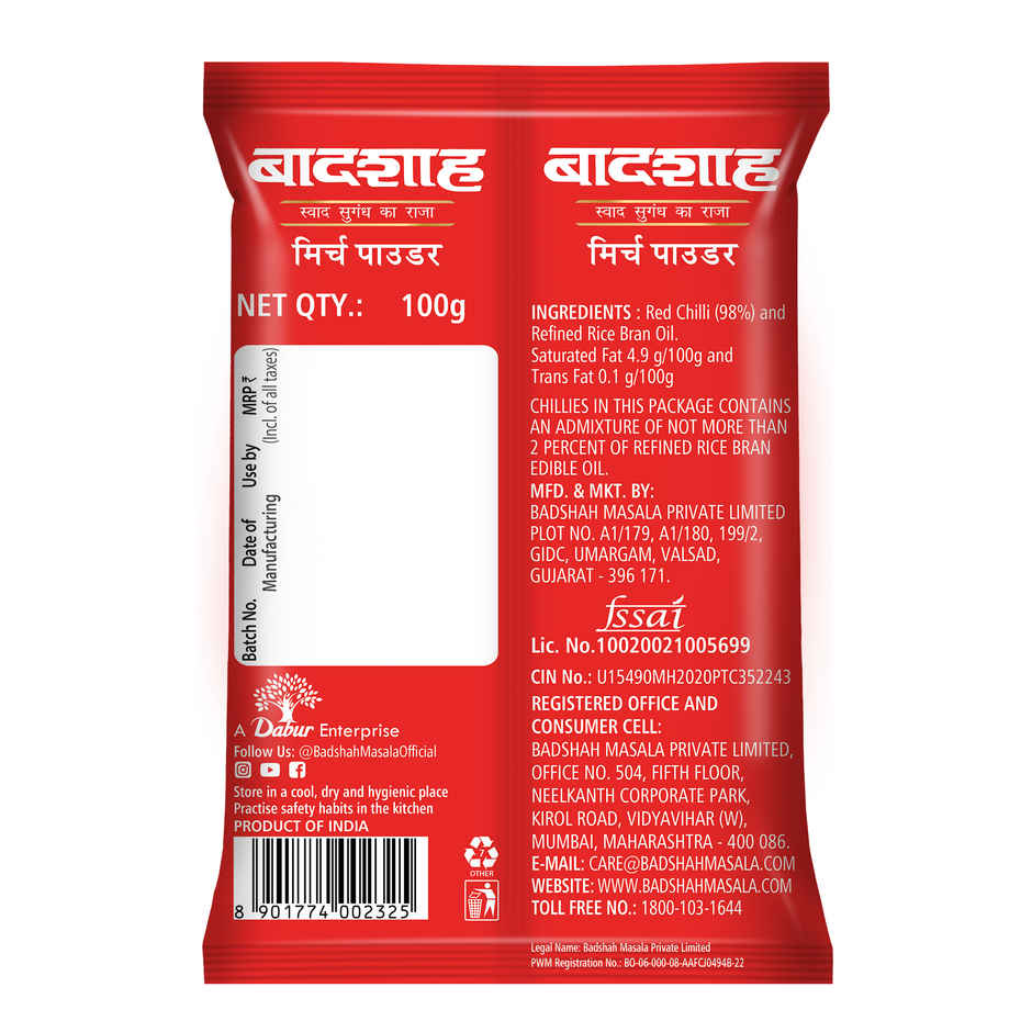 Badshah Red Chilli Powder Combo 