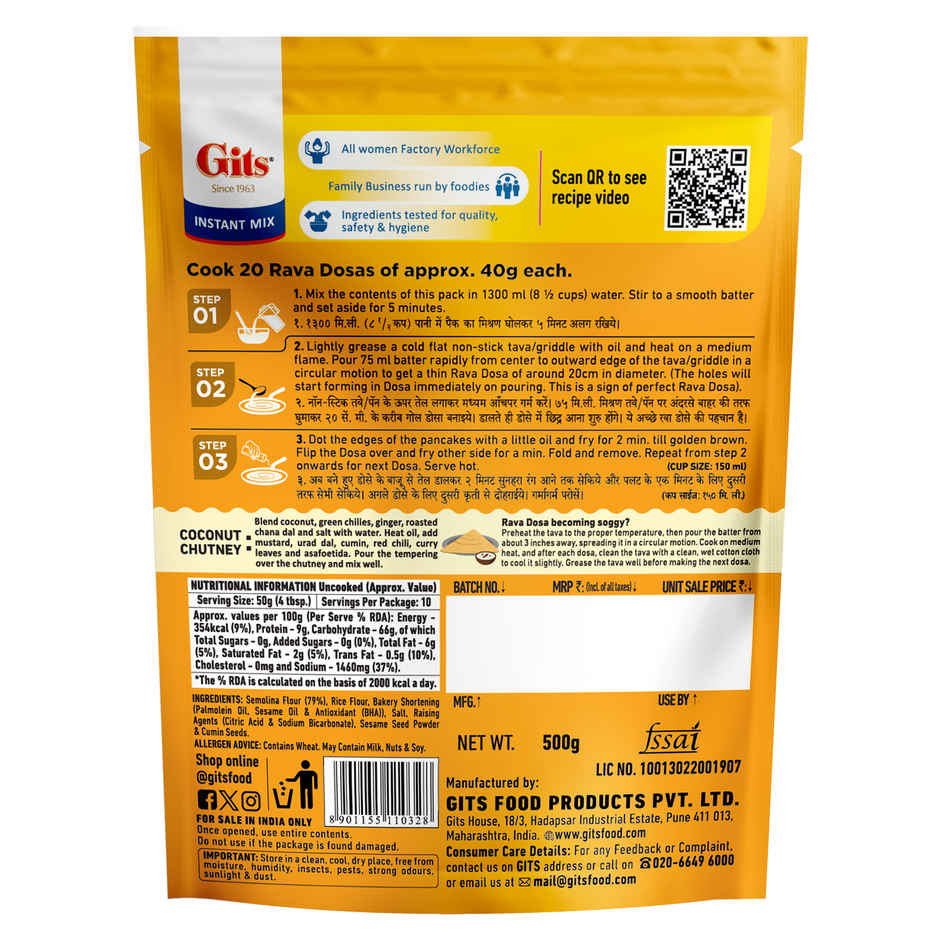 Gits Rava Dosa Instant Breakfast Mix
