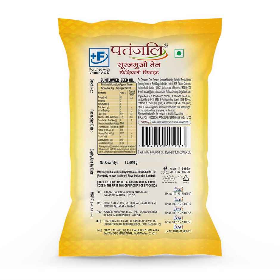 Patanjali Fortified Sunflower Oil Polypack