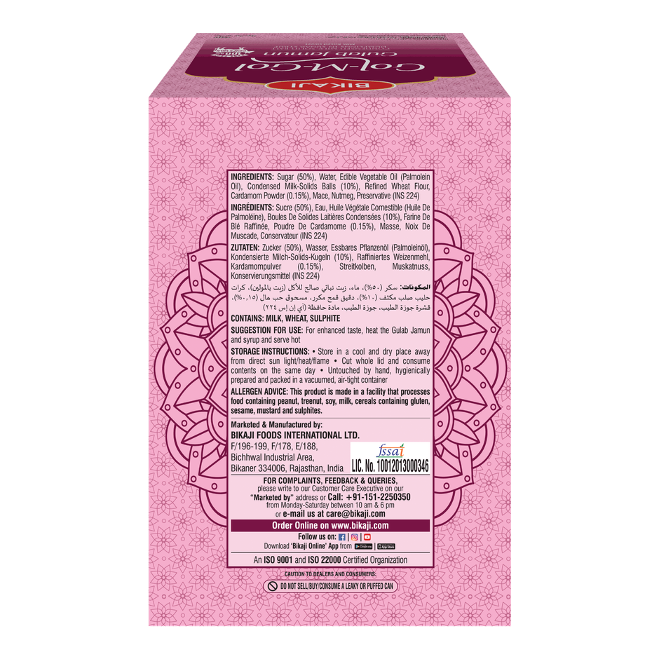 Bikaji Gol-M-Gol | Gulabjamun Combo