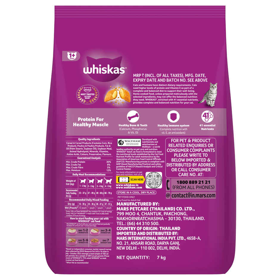Whiskas Adult (+1 Year) Dry Cat Food Food, Tuna Flavour Pack