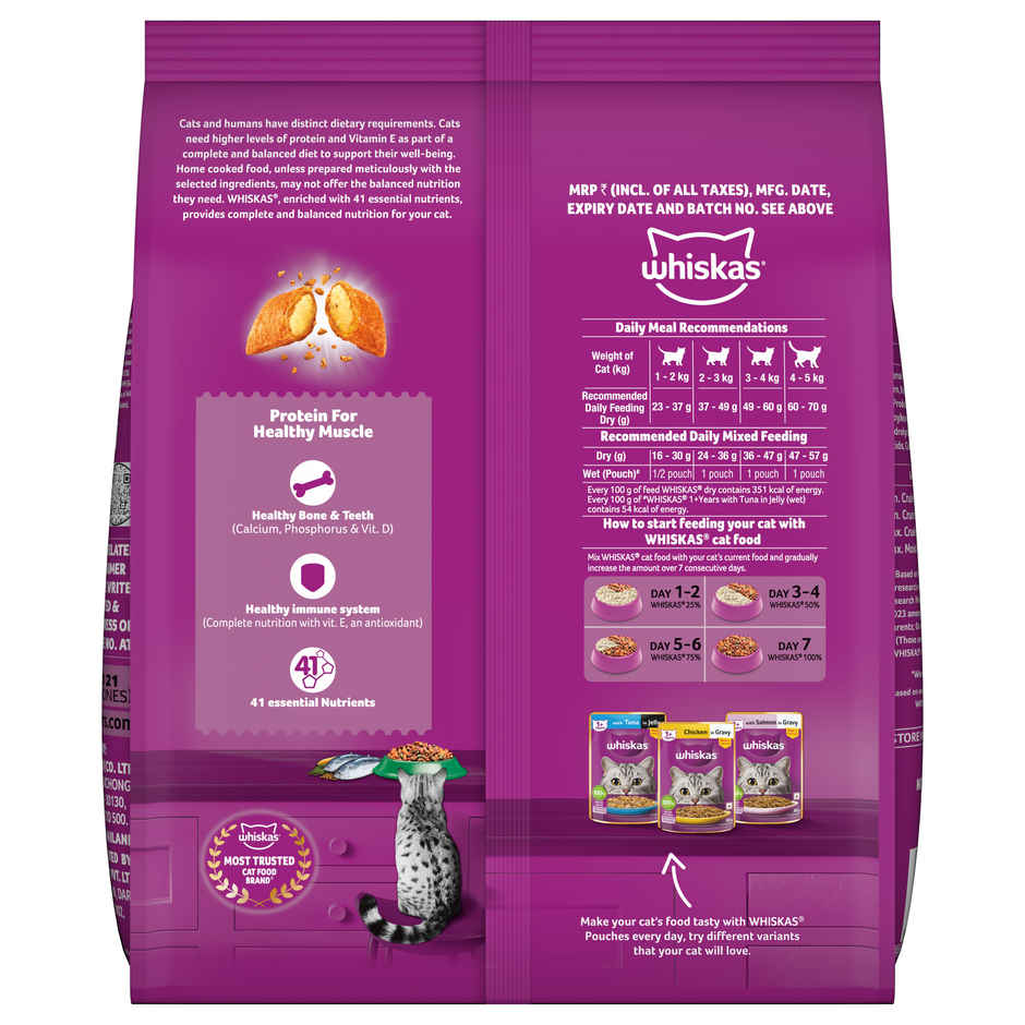 Whiskas Adult Tuna Flavour Dry Cat Food