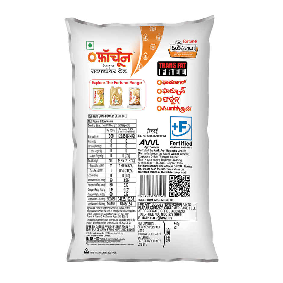 Fortune Refined Sunflower Oil | Pouch
