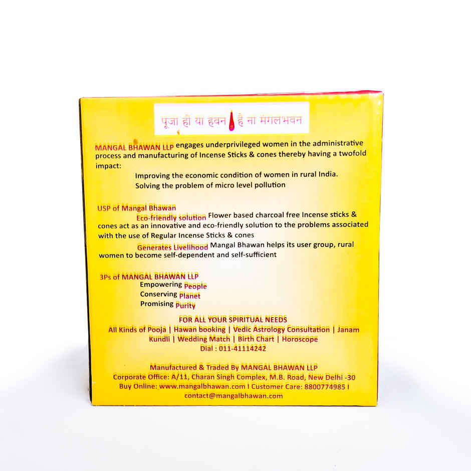 Hawan Sakalya | Mangal Bhawan