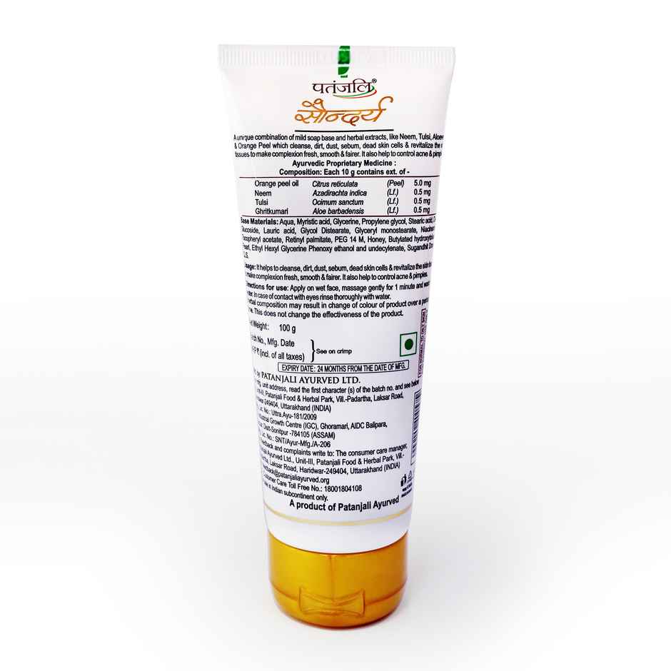 Patanjali Saundarya Face Wash