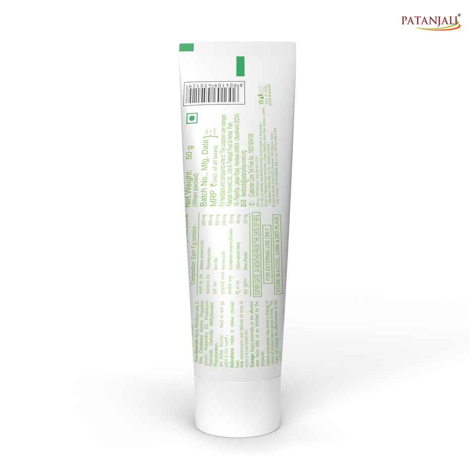 Patanjali Crack Heal Repair Cream - Dry Cracked Heels, Moisturising Care