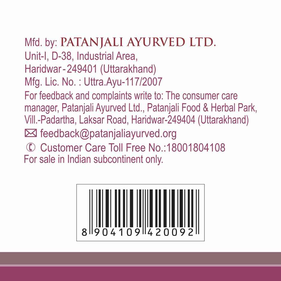 Patanjali Tulsi Ghan Vati