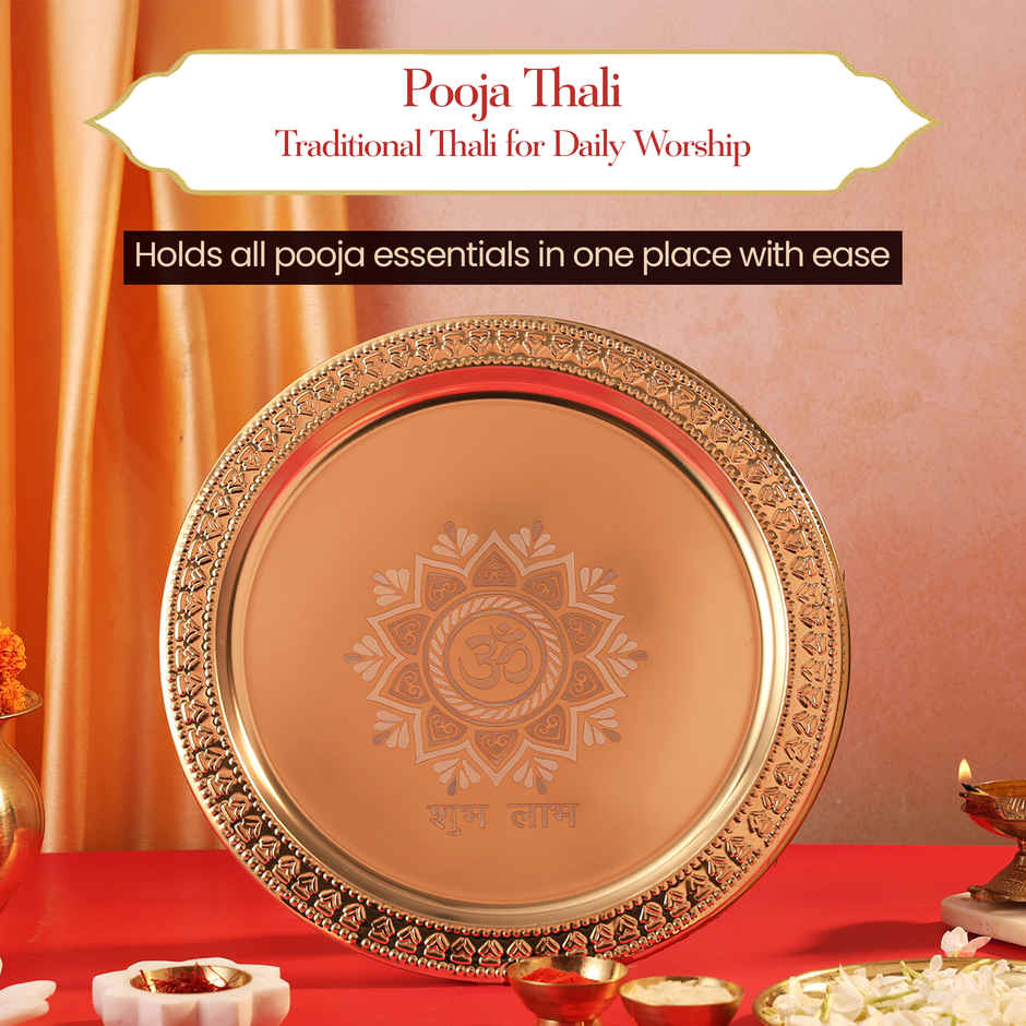Pooja Thali | Pujashree
