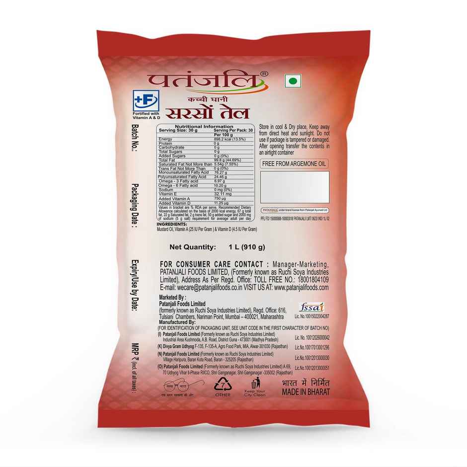 Patanjali Mustard Oil Polypack