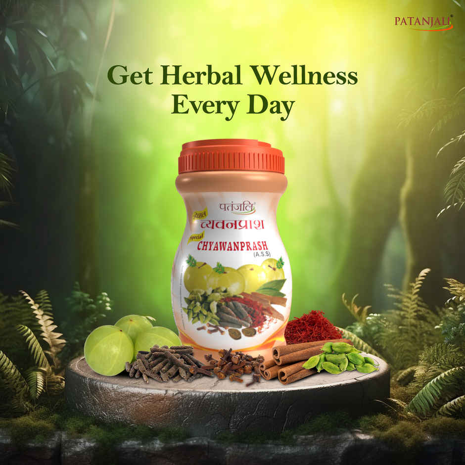 Patanjali Special Chyawanprash Herbal Chawanprash Jar Boosts Immunity Chavanprash