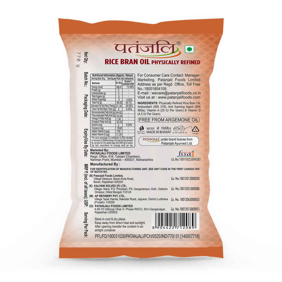 Patanjali Rice Bran Oil Polypack