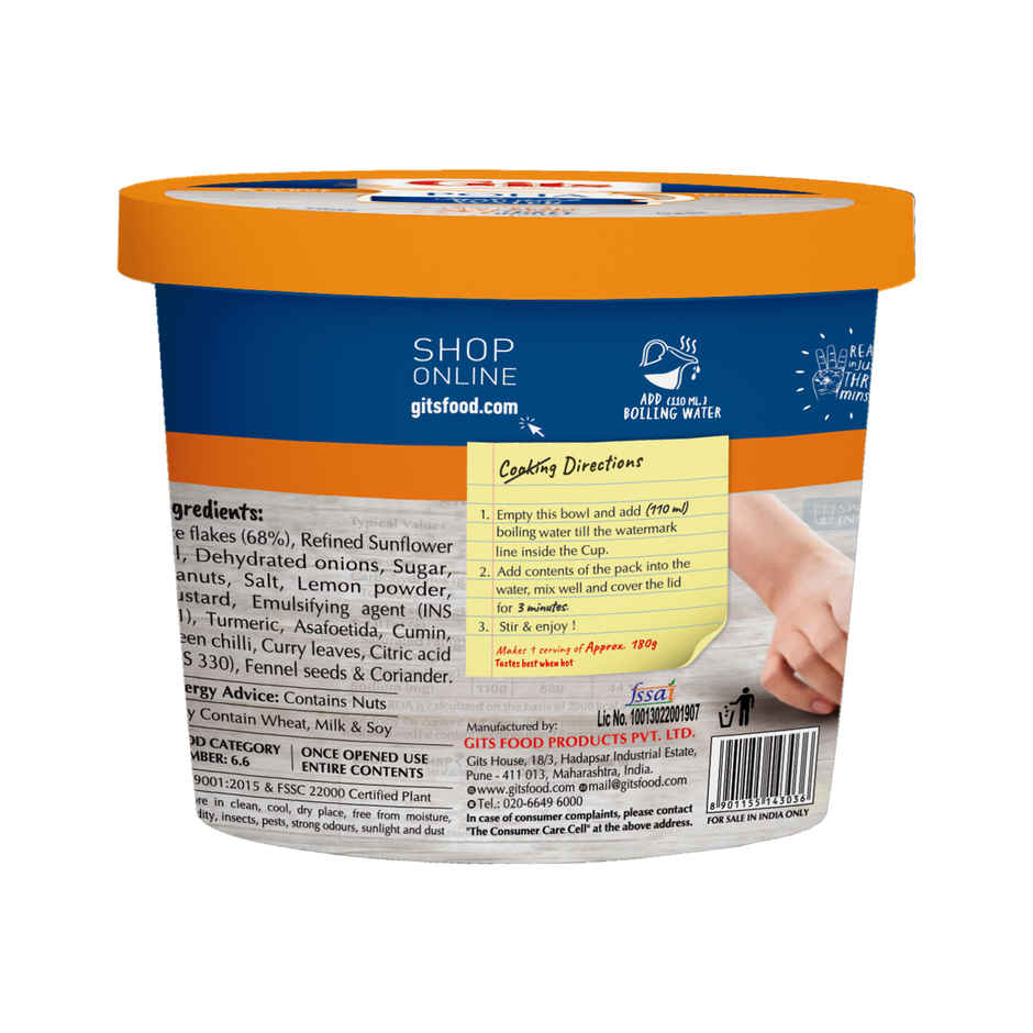 Gits Ready Poha Cup 80 gms