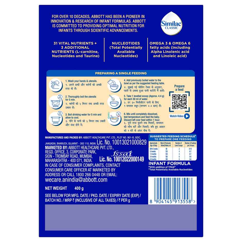 Similac Stage 1 Infant Formula | Up to 6 months