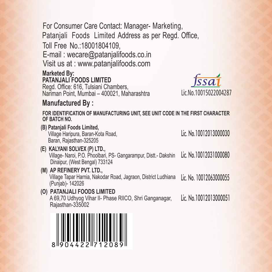 Patanjali Rice Bran Oil Polypack