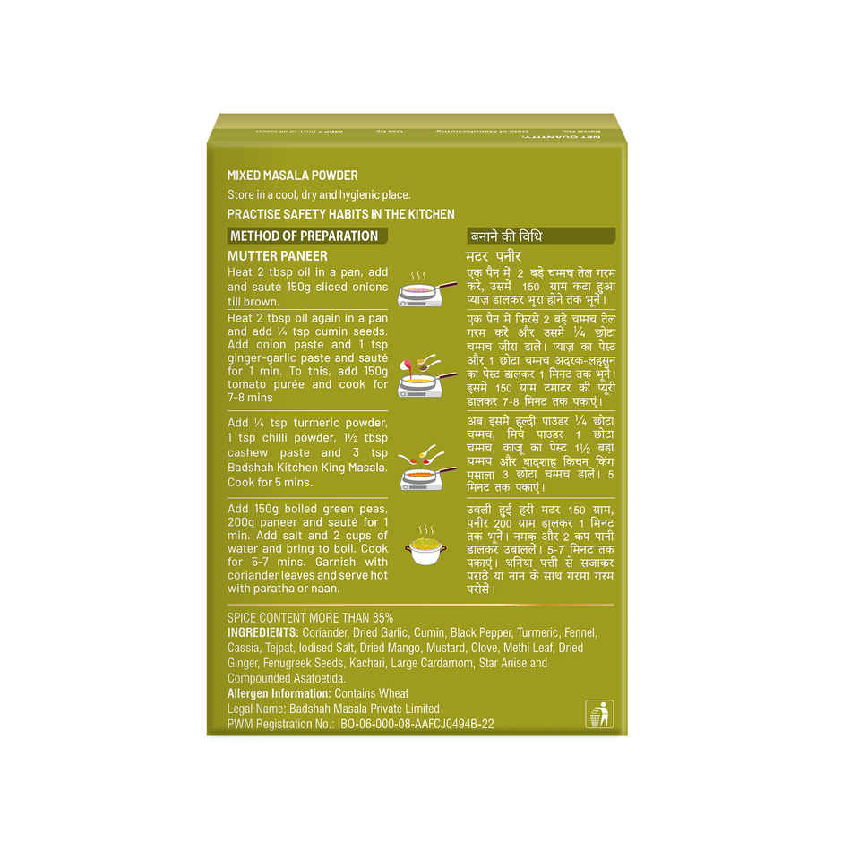 Badshah Kitchen King Masala