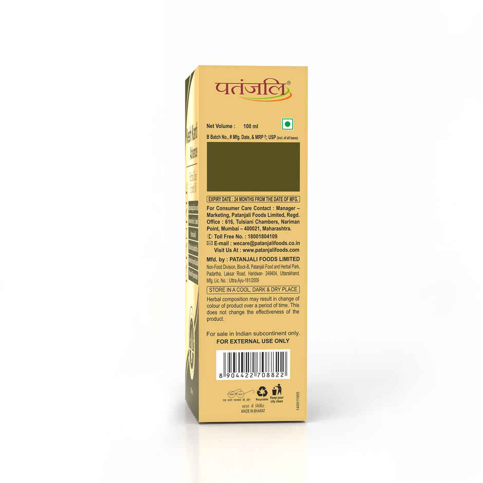 Patanjali Kesh Kanti Advance Hair Expert Oil - Hair Fall Care Nourishing Oil