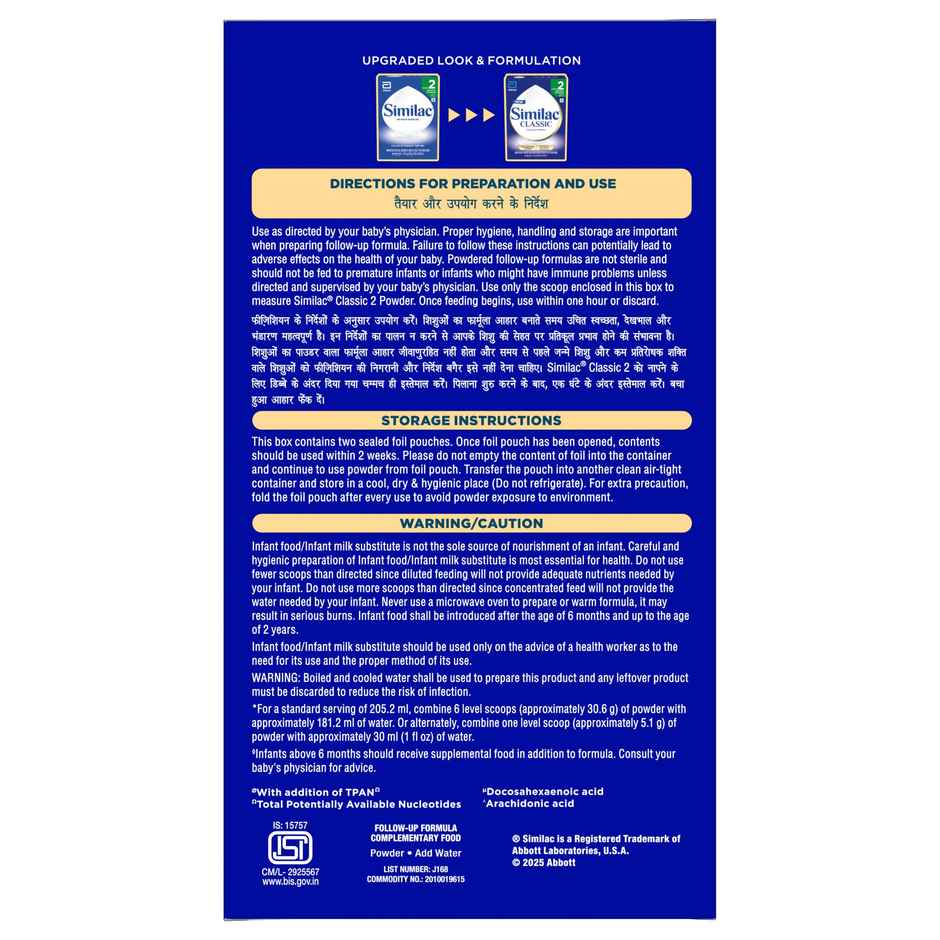 Similac Advance Stage 2 Follow Up Formula Box