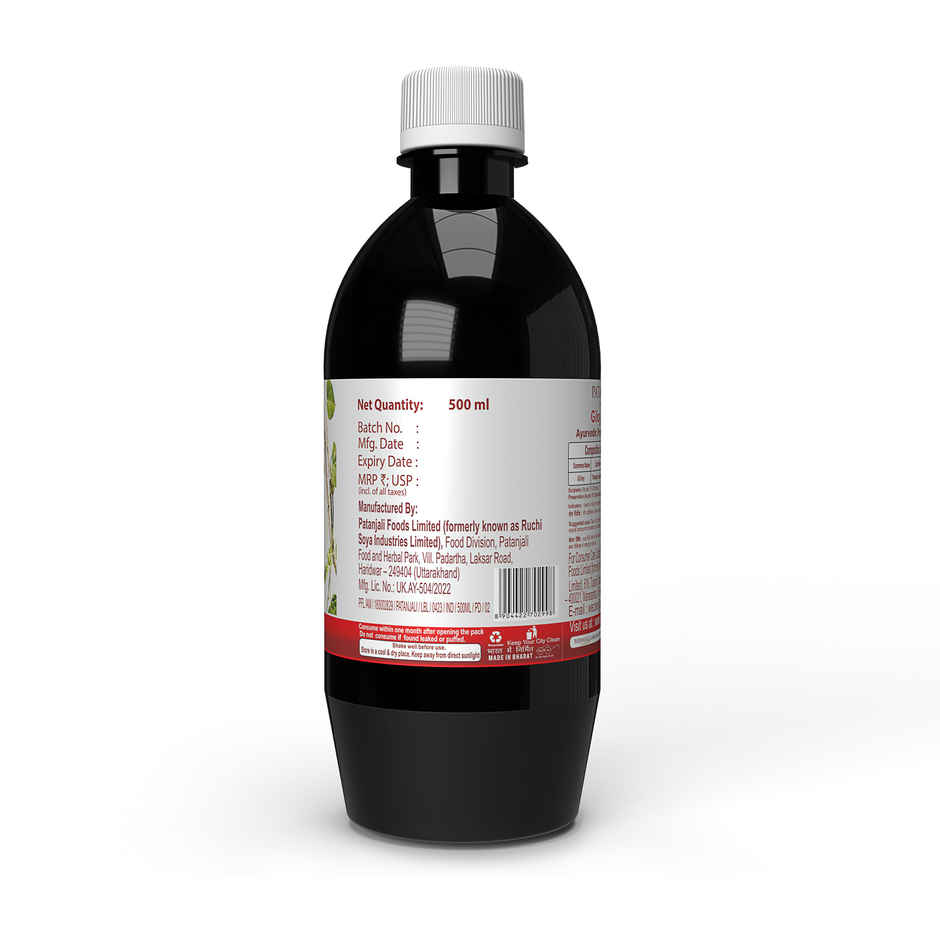 Patanjali Giloy Juice - Ayurvedic Herbal Wellness Juice