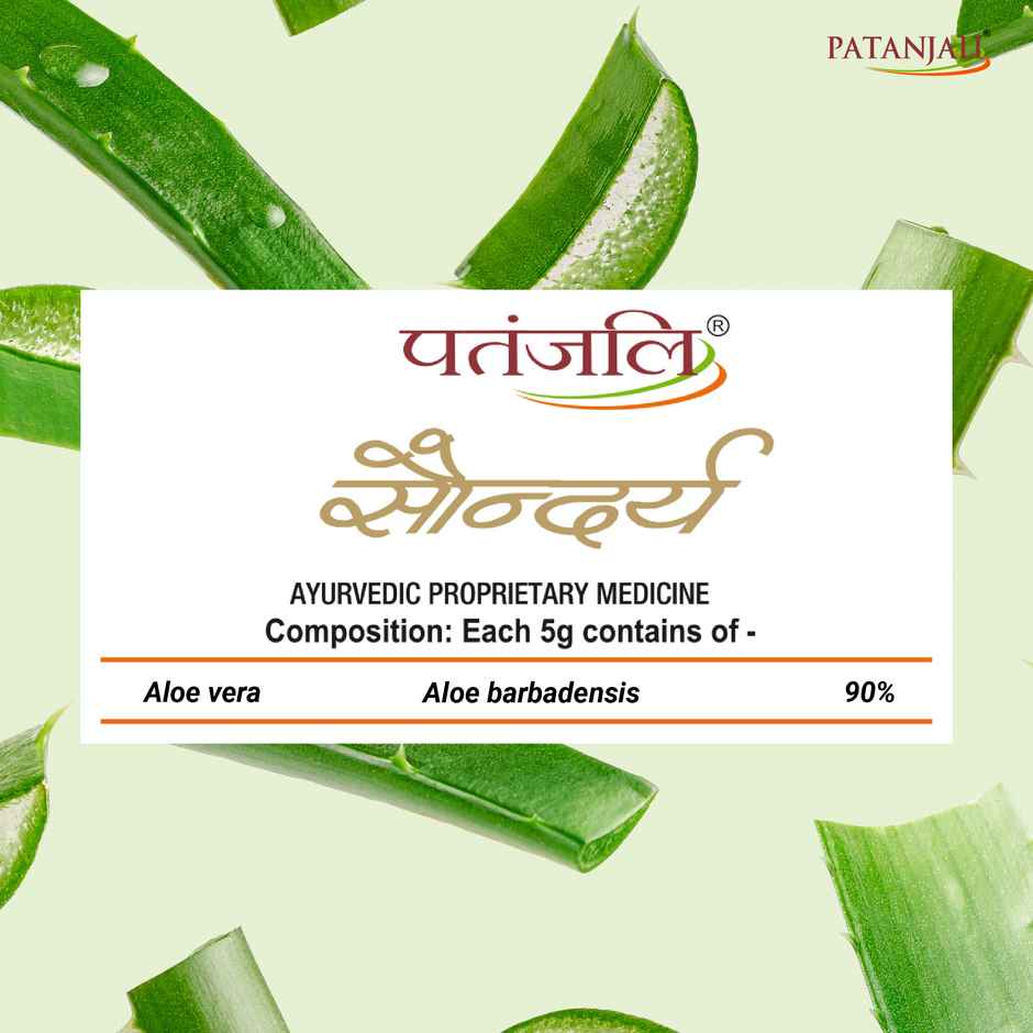 Patanjali Saundarya Kesar Chandan Aloe Gel- Saffron Sandalwood, Glow & Blemish Free