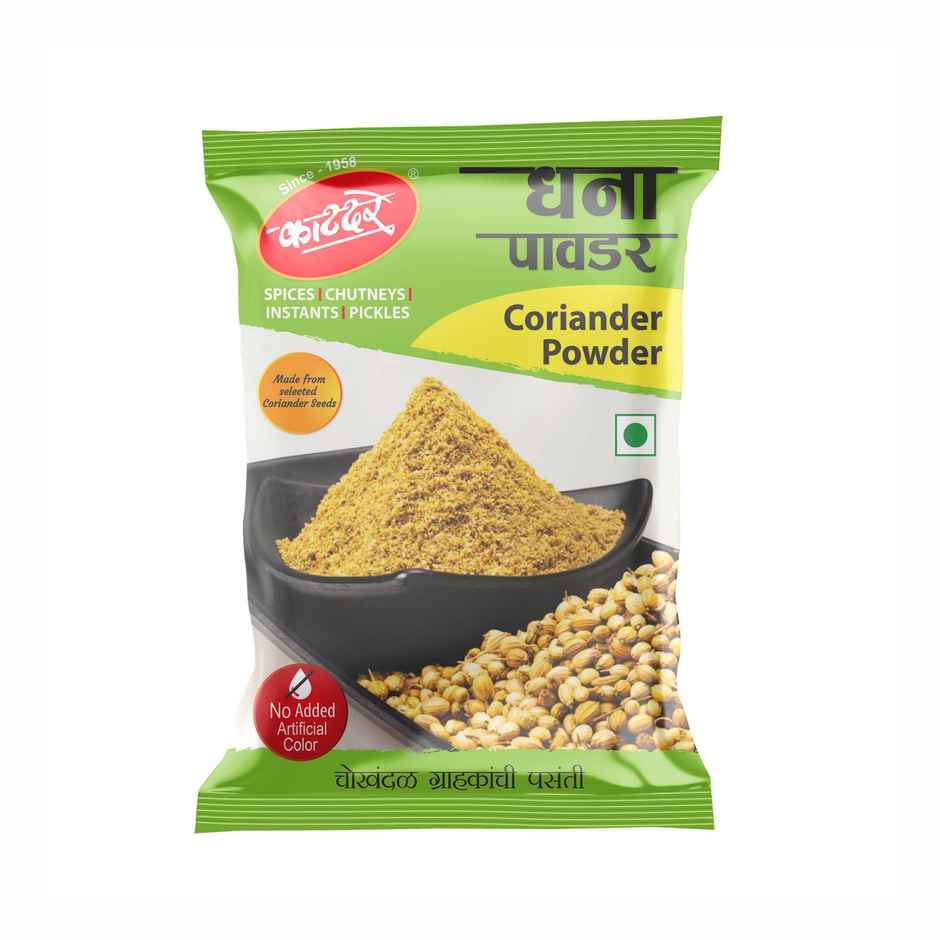 Katadre Coriander Powder