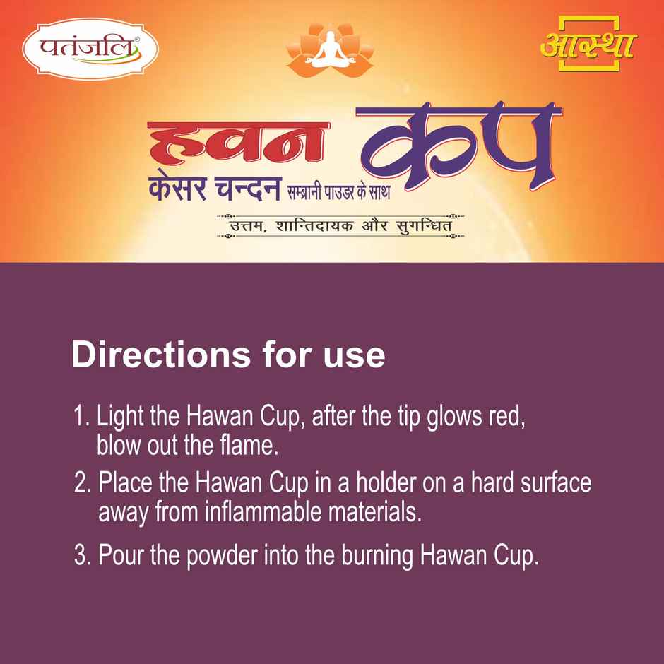 Patanjali Aastha Hawan Cup Saffron Sandal