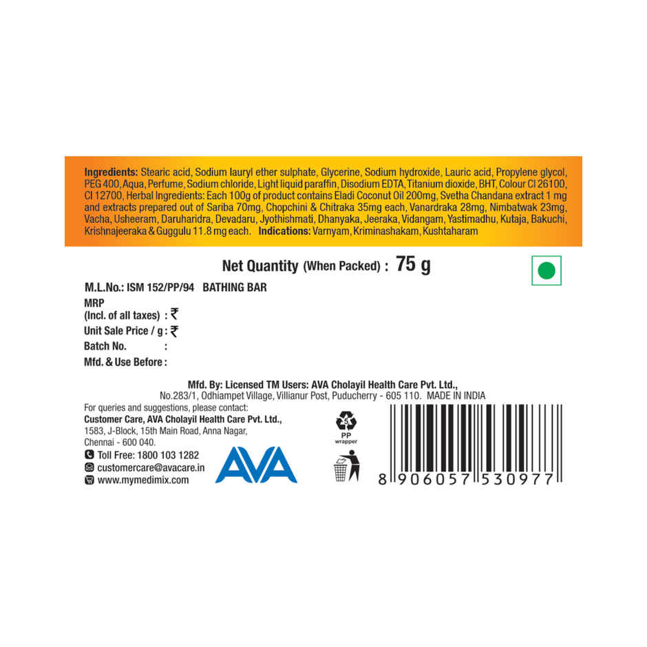 Medimix Sandal Ayurvedic Bathing Soap Enriched with Sandal & Eladi Oil for Skin Blemishes