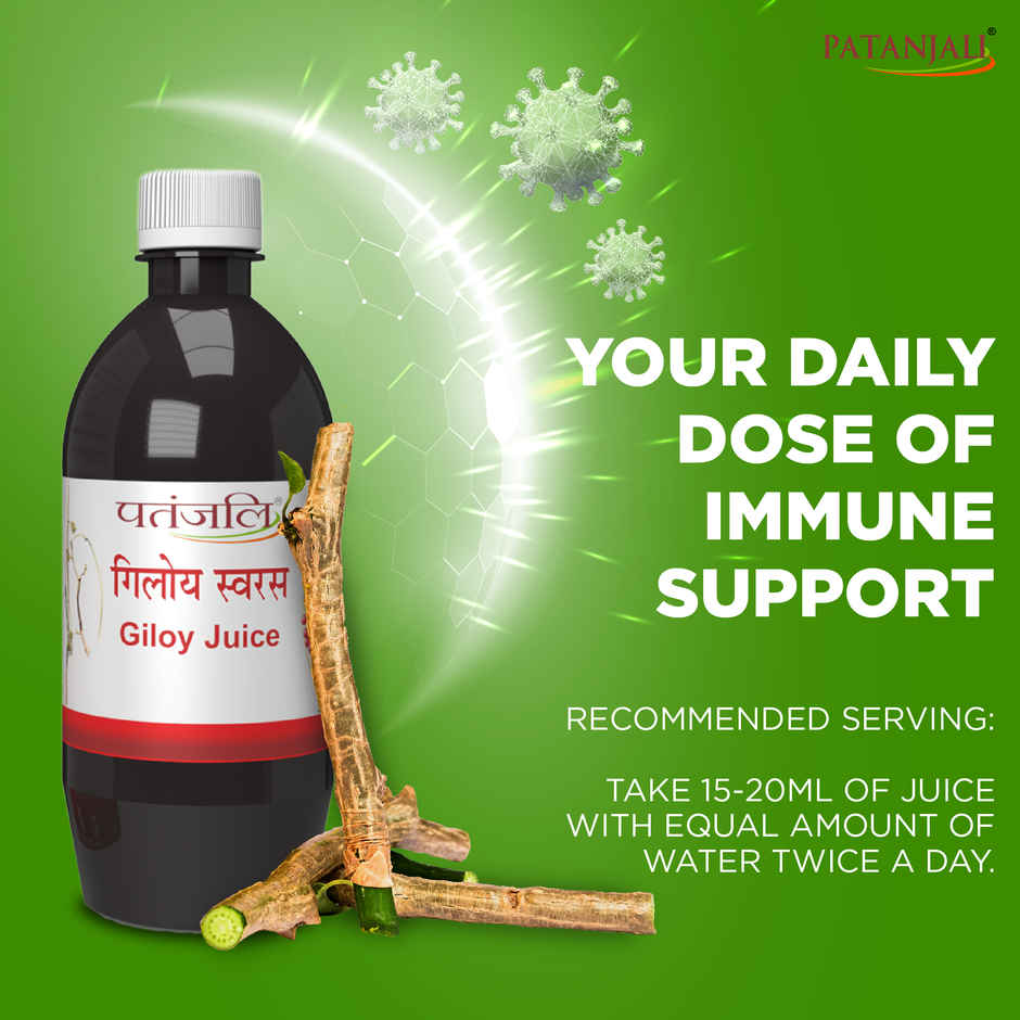 Patanjali Giloy Juice - Ayurvedic Herbal Wellness Juice