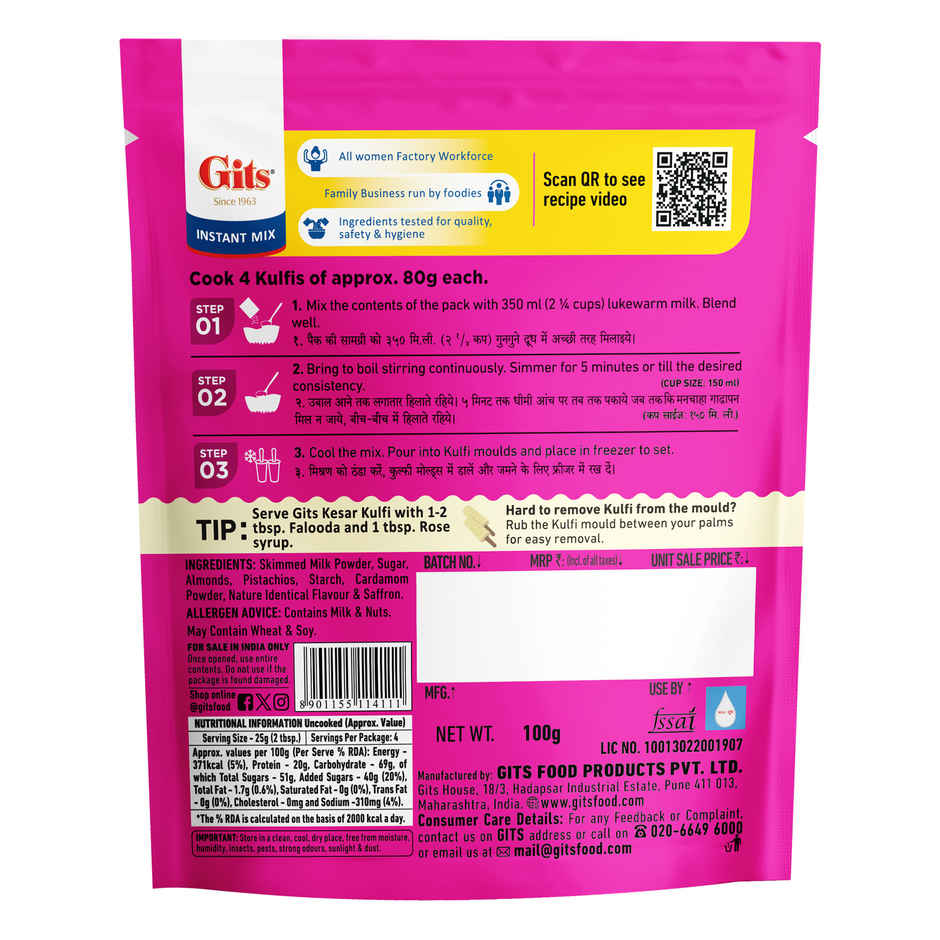 Gits Instant Kesar Kulfi Dessert Mix