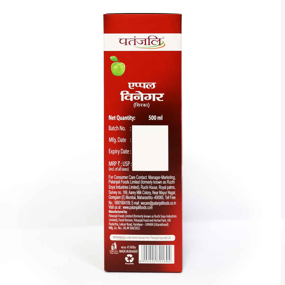 Patanjali Apple Vinegar - Natural Apple Cider Vinegar