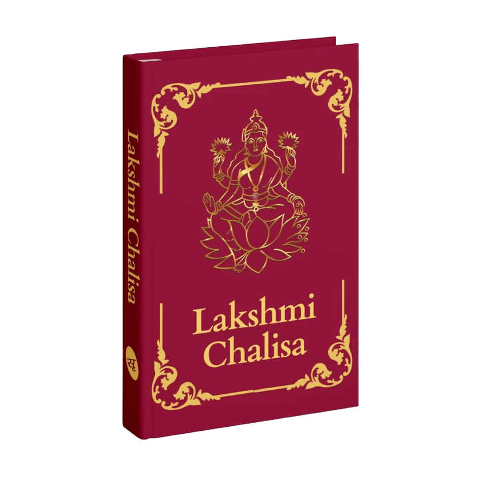 Lakshmi Chalisa and Stuti | Mangal Bhawan