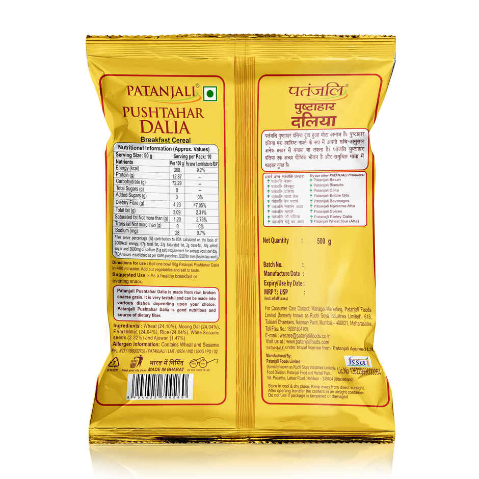 Patanjali Pushtahar Dalia- Broken Wheat, High Protein High Fibre, Diabetic Friendly
