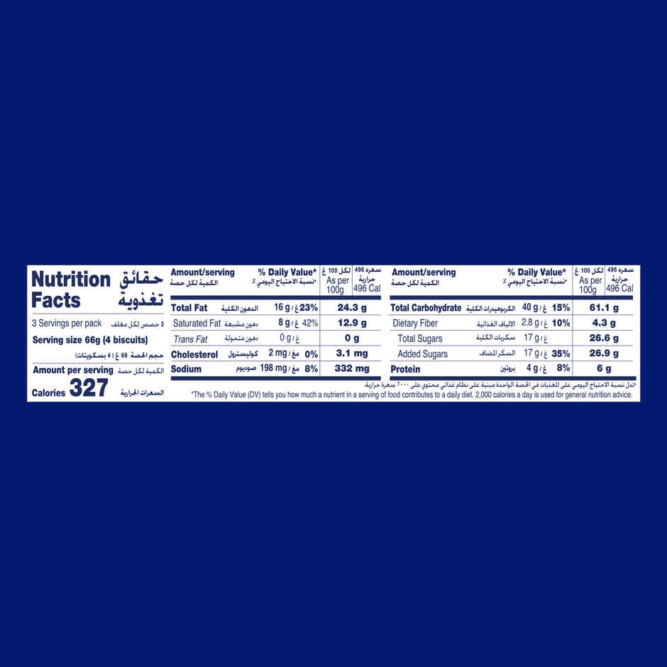 McVitites Digestive Dark Chocolate