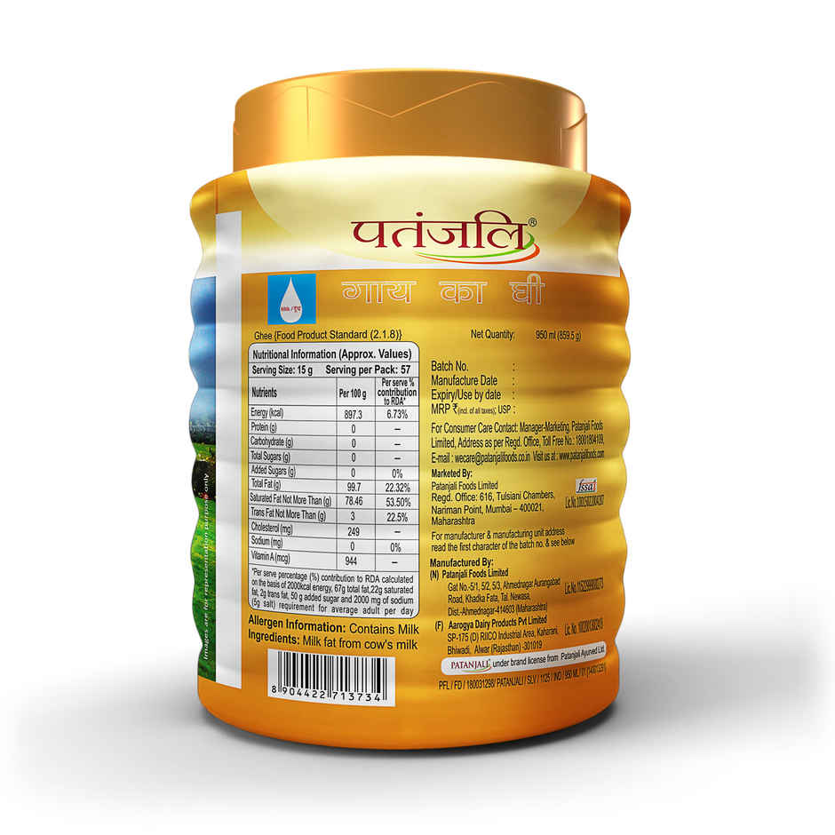 Patanjali Pure Cow Ghee PET Jar - Danedaar, Rich Aroma, Cow Ghee
