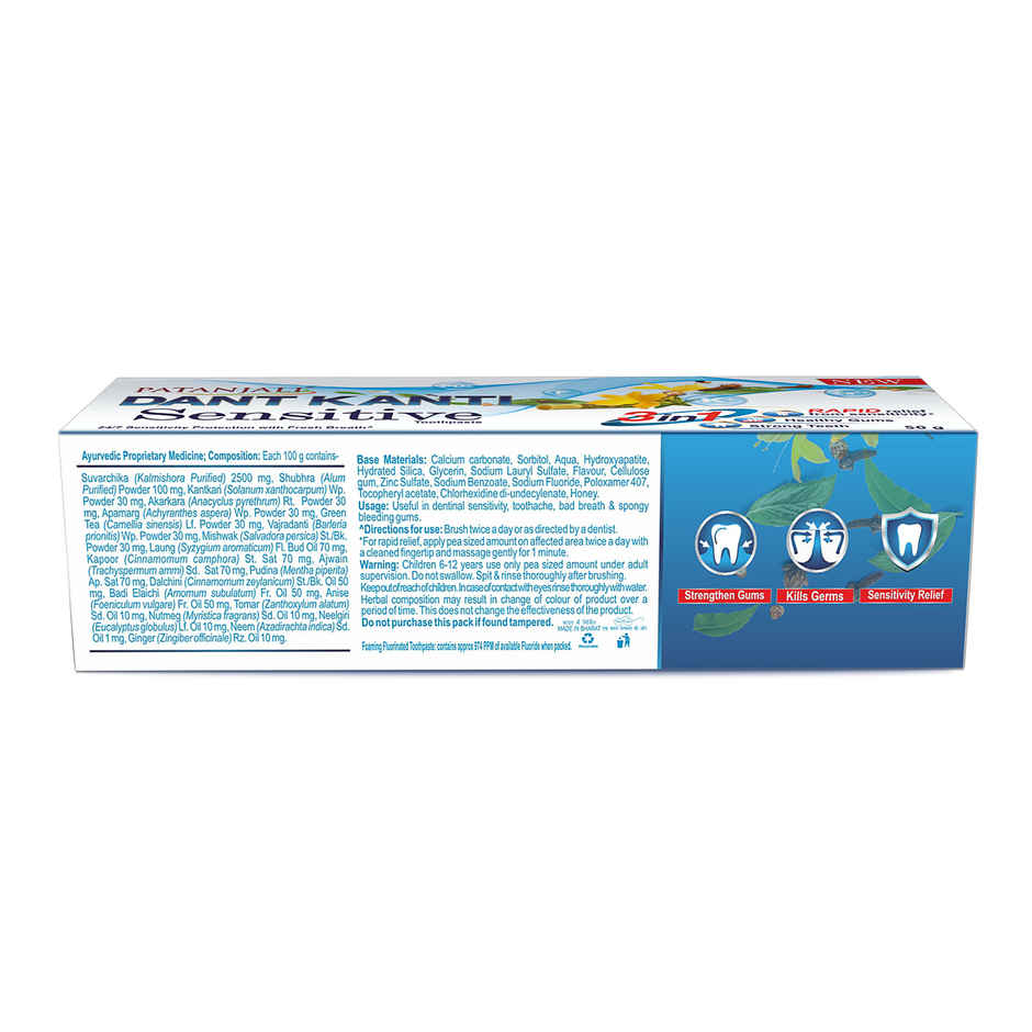 Patanjali Dant Kanti Sensitive Toothpaste