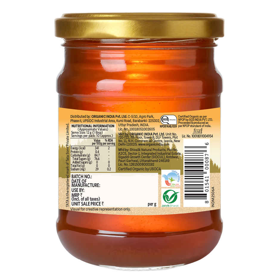 Organic India Brahmi Honey