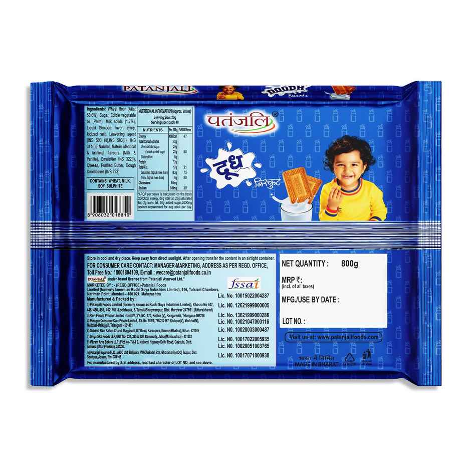 Patanjali Doodh Atta Biscuits - Whole Wheat Milk biscuits, Rich in Fibre