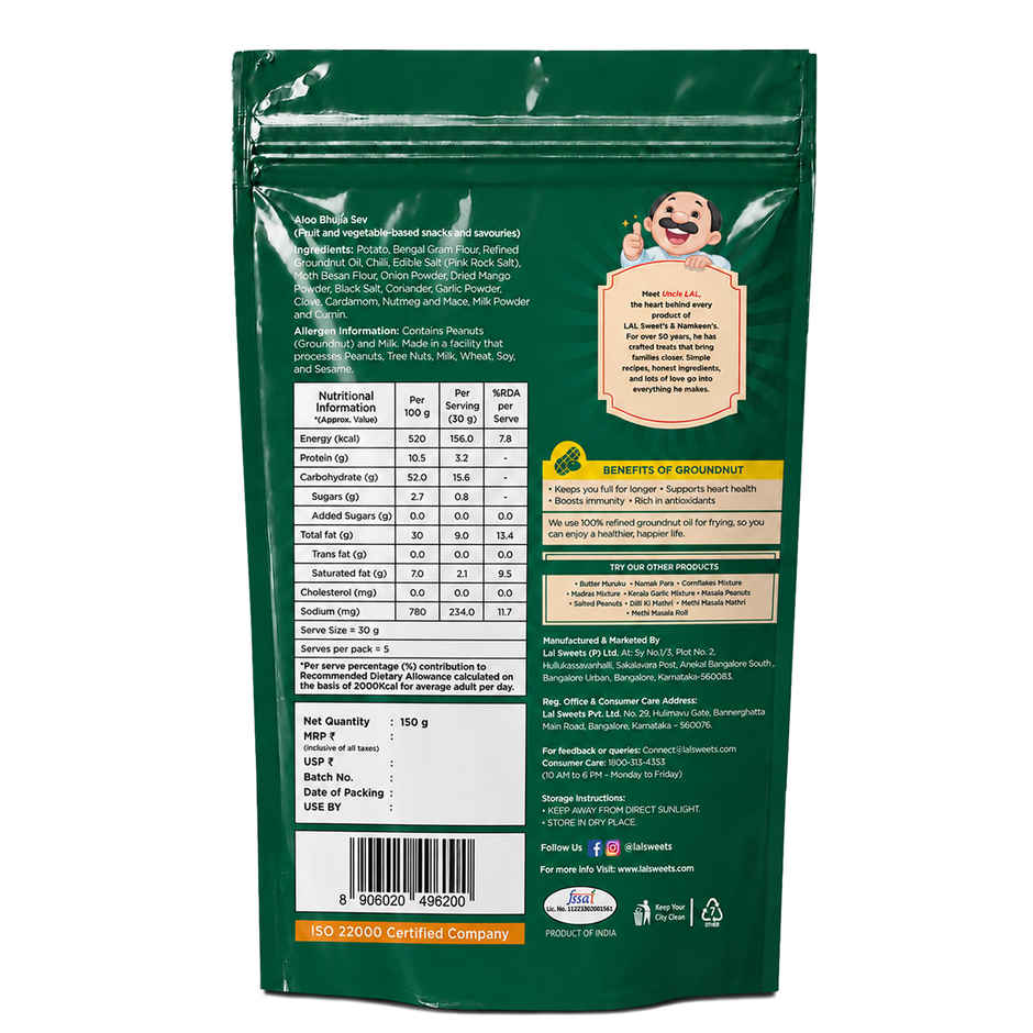 Lal Aloo Bhujia (Refined Groundnut Oil)